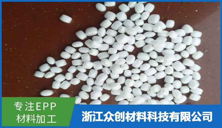 EPP特(te)種導電(diàn)珠粒