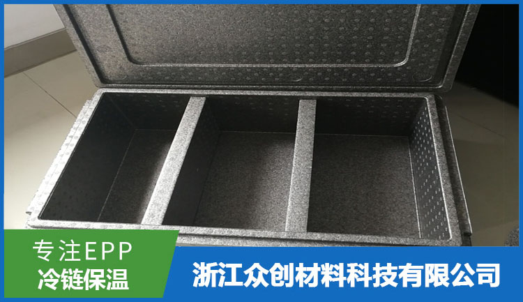 EPP蔬菜水果保(bǎo)鮮箱