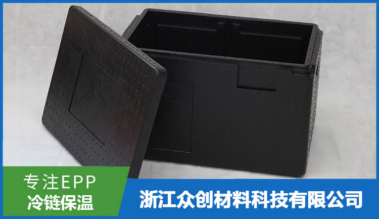 EPP冷鍊周轉箱(xiāng)