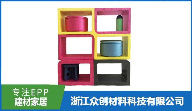 EPP泡沫置物櫃(guì)