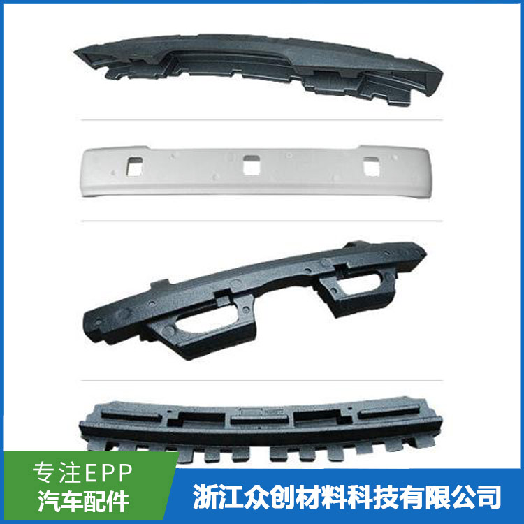 epp汽(qi)車保險(xiǎn)杠