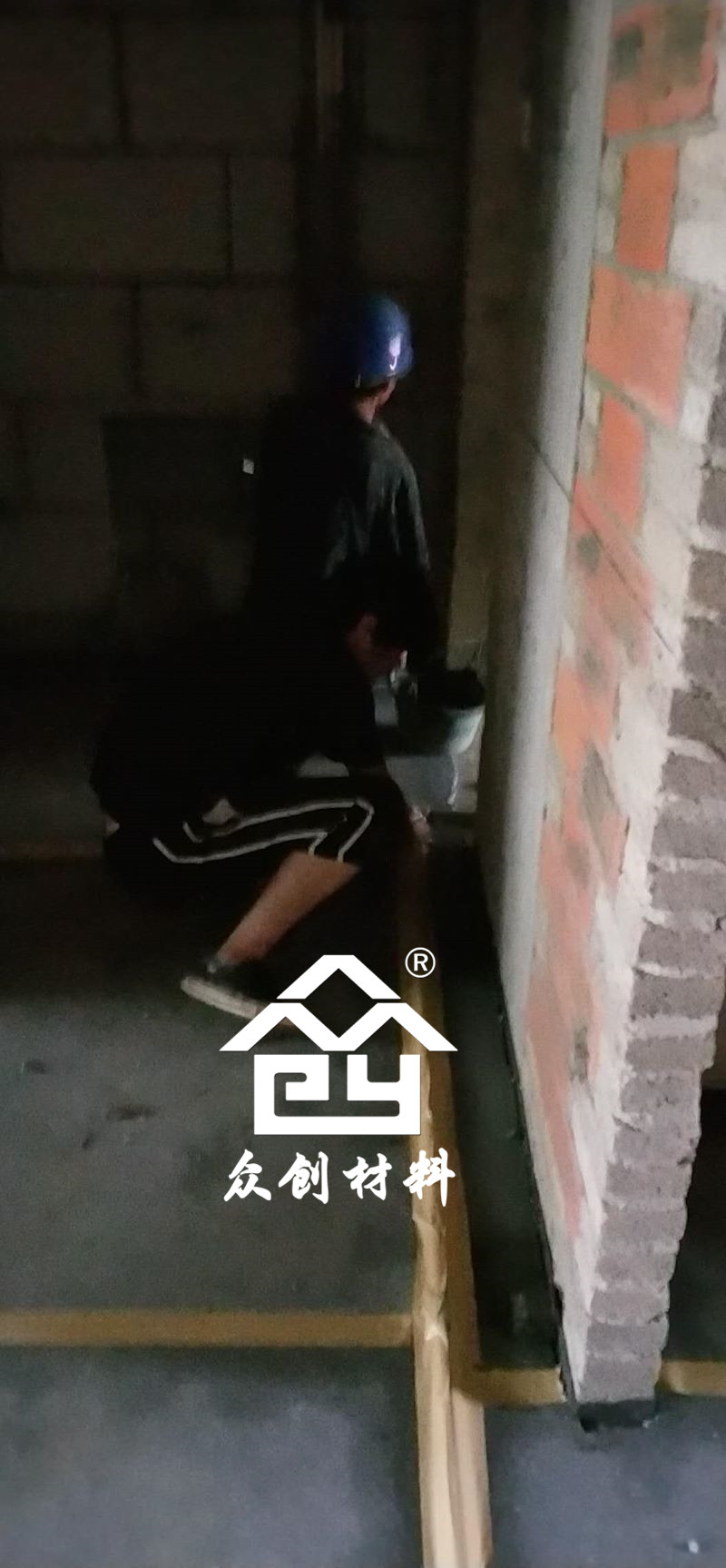 HKS改性(xìng)聚丙烯保溫隔聲(shēng)闆現場施工現場(chang)-粘貼防水膠帶 HKS改(gǎi)性聚丙烯保溫隔(gé)聲闆現場施工現(xian)場-粘貼防水膠帶(dài)