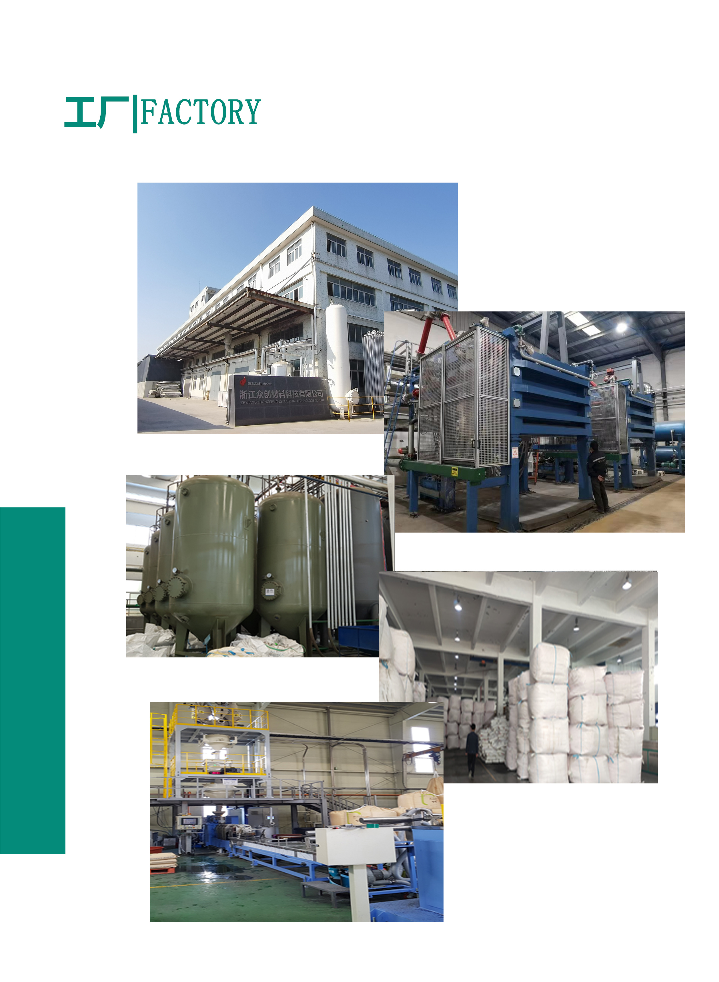 EPP蘑菇頭地暖(nuǎn)模塊工廠