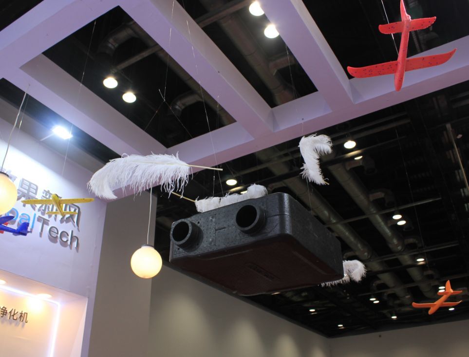 EPP中(zhong)央空調(diào)新風淨(jìng)化機