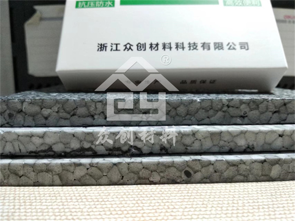 改性(xing)聚丙烯(xī)保溫隔(gé)聲闆3 改(gǎi)性聚丙(bing)烯保溫(wēn)隔聲闆(pan)3