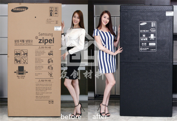 EPP大型(xíng)外包裝1 EPP大型外包(bāo)裝1