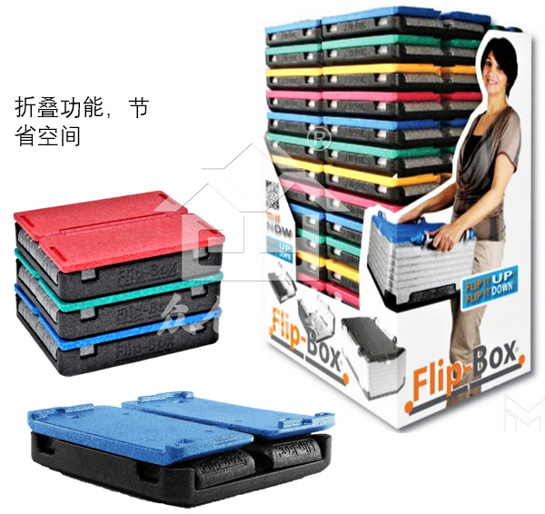 EPP可折疊保溫(wēn)箱3 EPP可折疊保(bao)溫箱3