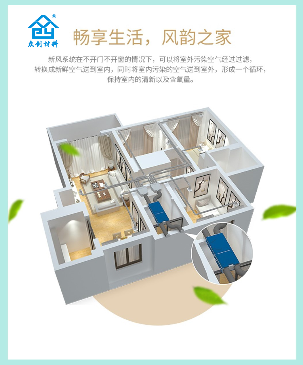 EPP新風(feng)主管配(pei)件3D效果(guǒ) EPP新風主(zhǔ)管配件(jian)3D效果