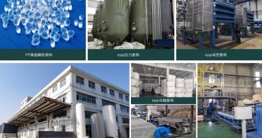 epp原料生産廠家