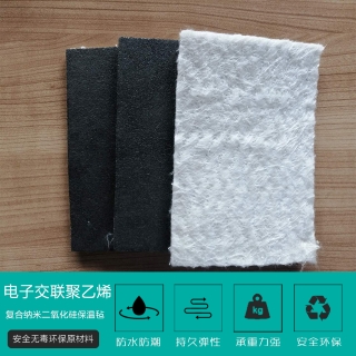 電子交聯(lián)聚乙烯墊複合納(na)米二氧化矽保溫(wen)氈